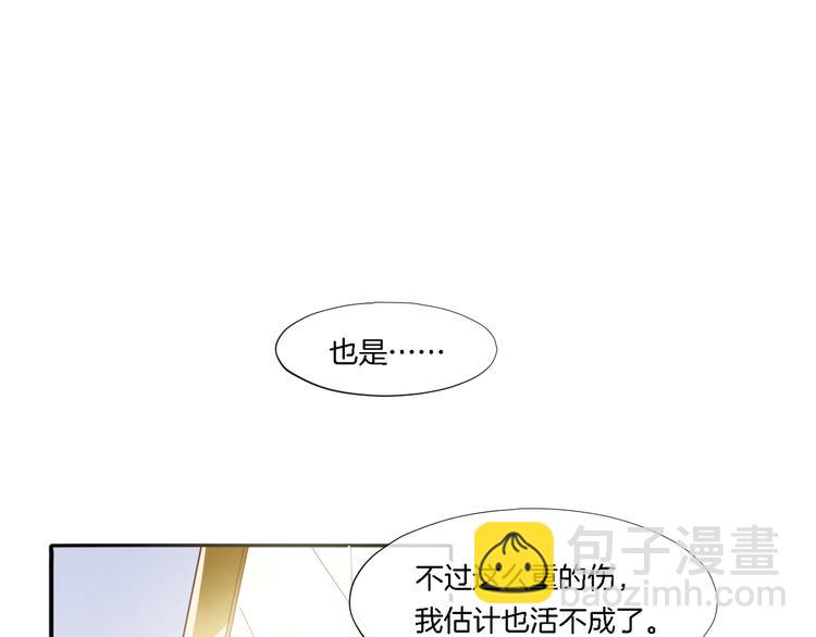 第9话  镜面之外(1/3)-第13话