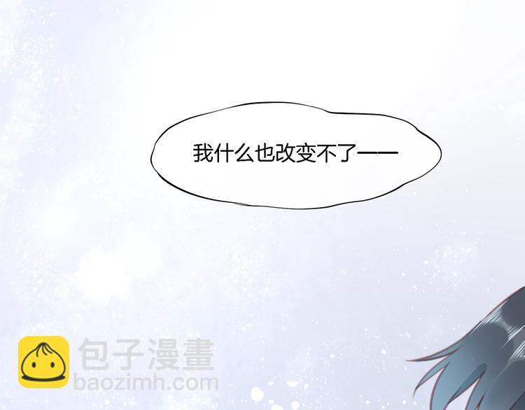 第9话  镜面之外(1/3)-第13话