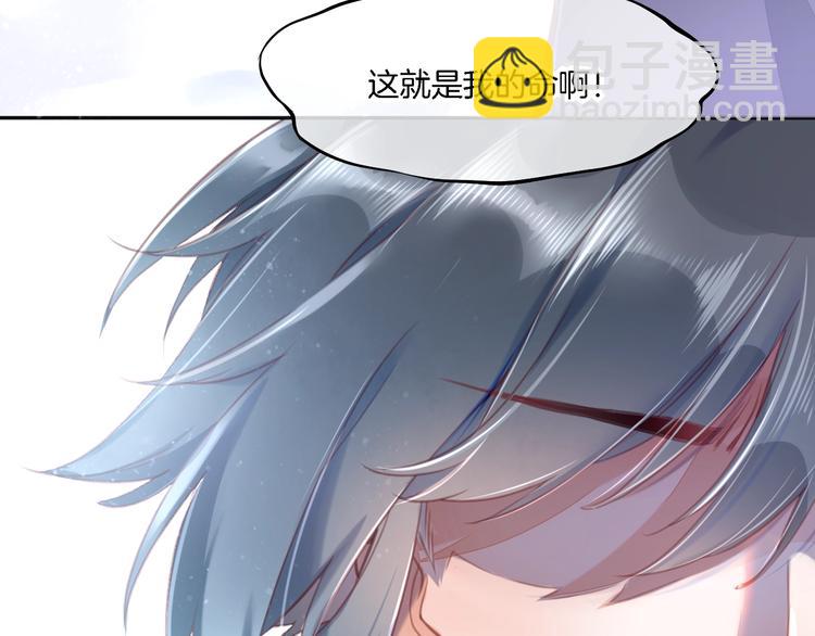 第9话  镜面之外(1/3)-第13话