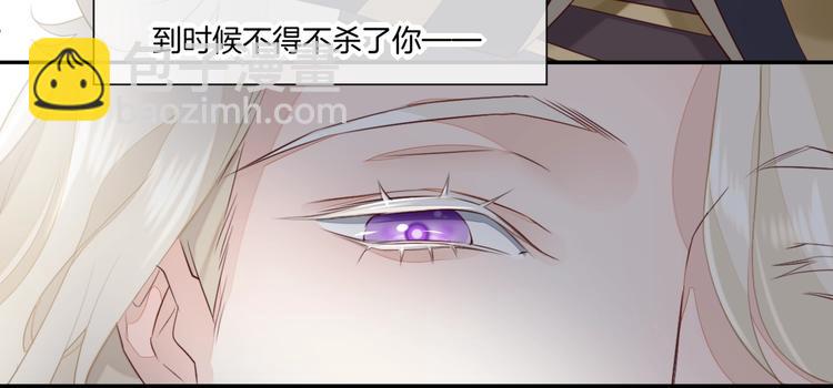 第11话  他生气了？(1/3)-第15话