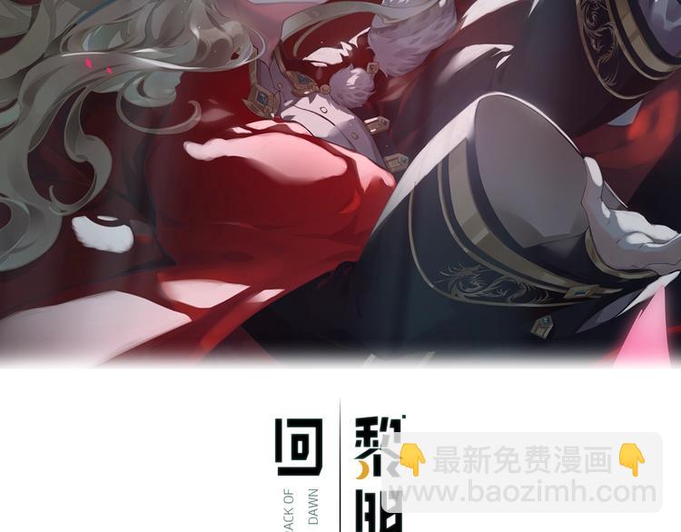 第11话  他生气了？(1/3)-第15话