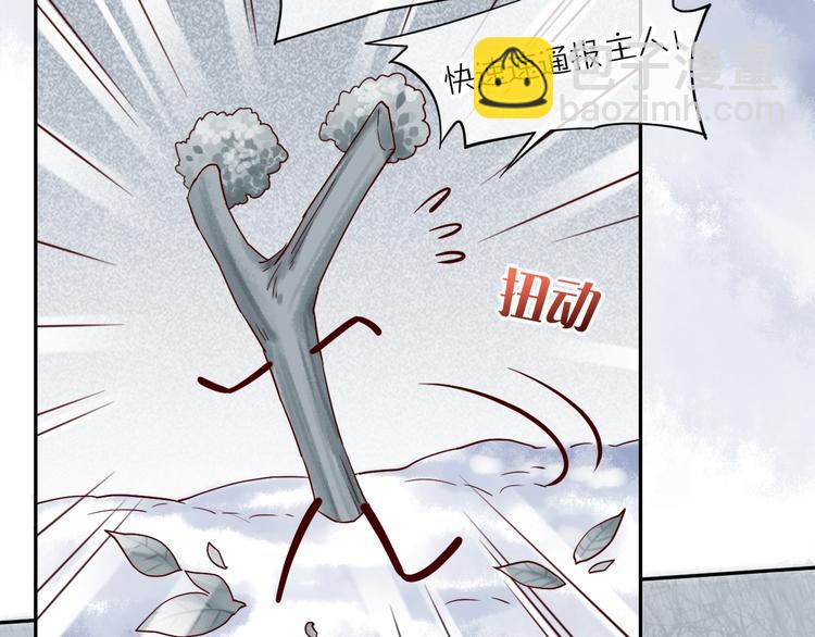第11话  他生气了？(1/3)-第15话