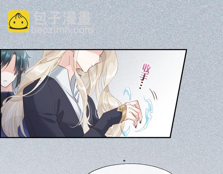 第11话  他生气了？(1/3)-第15话
