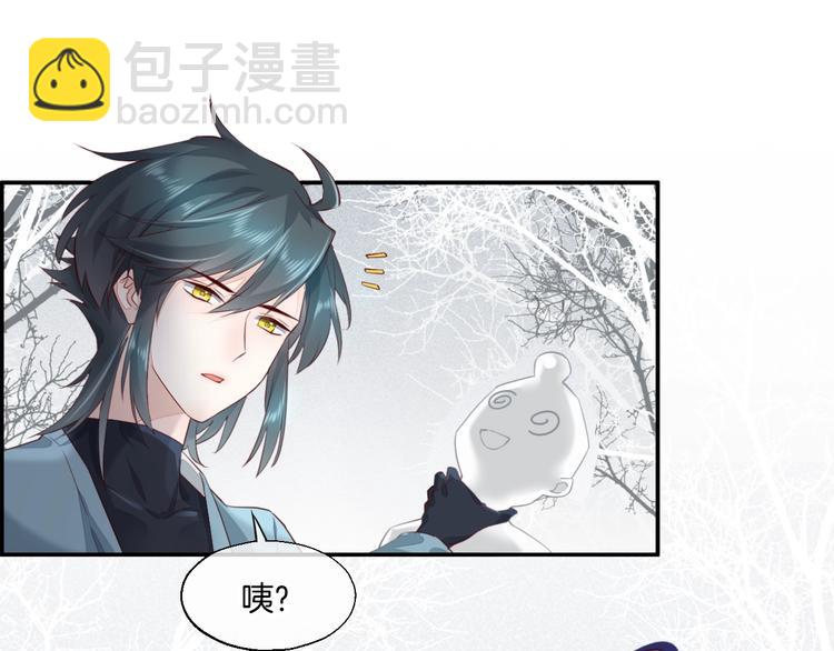 第11话  他生气了？(1/3)-第15话