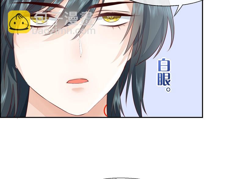 第11话  他生气了？(1/3)-第15话