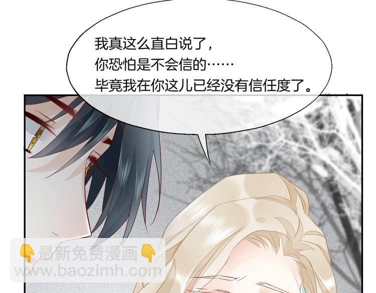 第11话  他生气了？(1/3)-第15话