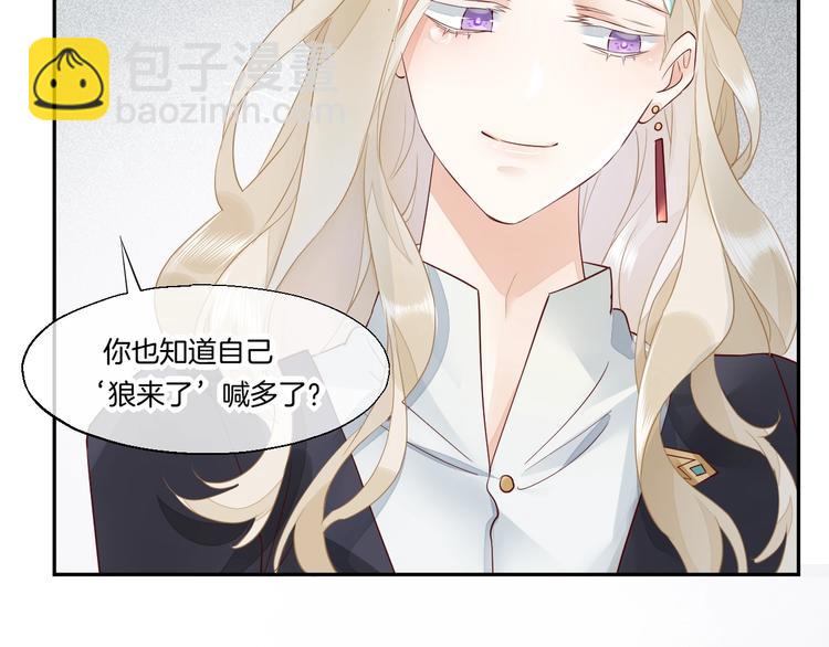 第11话  他生气了？(1/3)-第15话