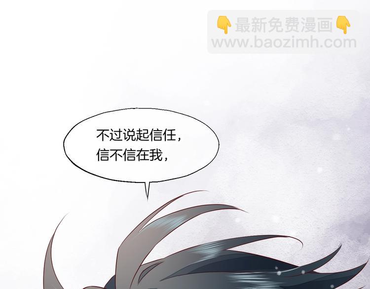 第11话  他生气了？(1/3)-第15话