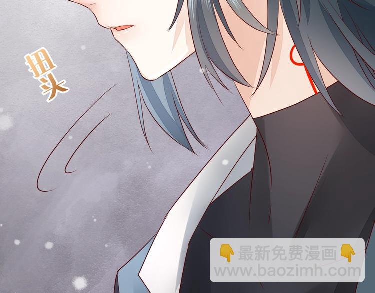 第11话  他生气了？(1/3)-第15话