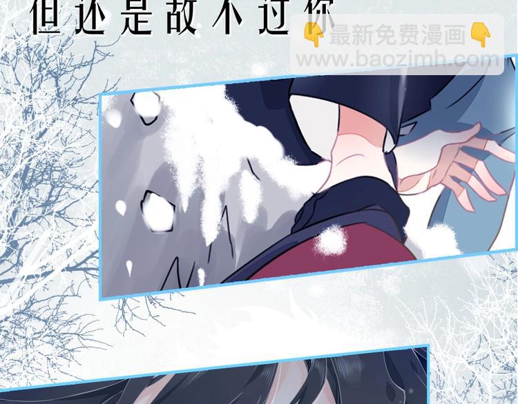 序章 如果命中已注定(1/2)-第3话