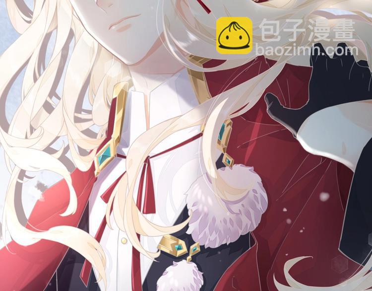 序章 如果命中已注定(1/2)-第3话