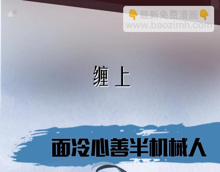 序章 如果命中已注定(1/2)-第3话