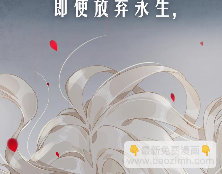 序章 如果命中已注定(1/2)-第3话