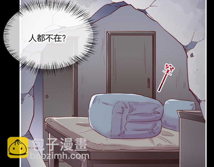 第17话  怪物(1/4)-第21话