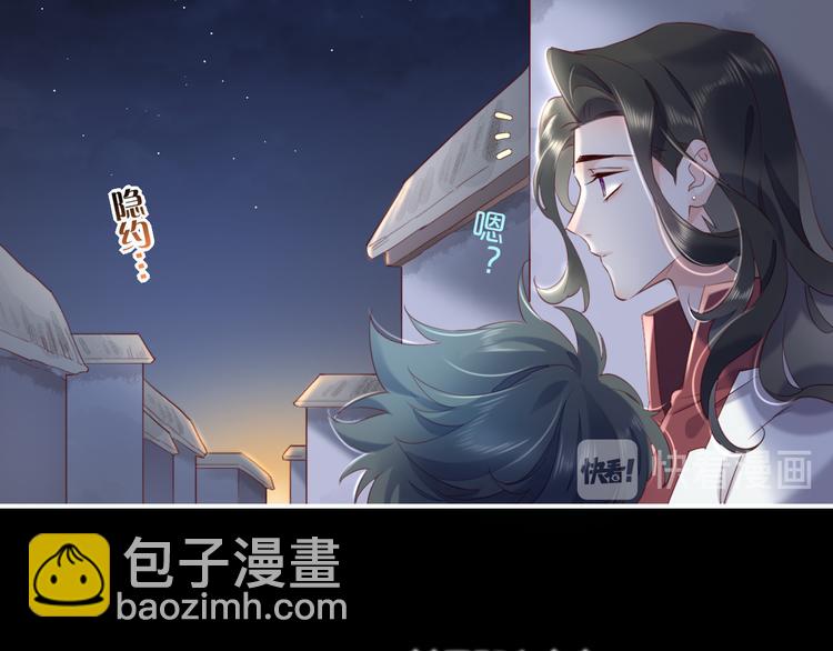 第17话  怪物(1/4)-第21话