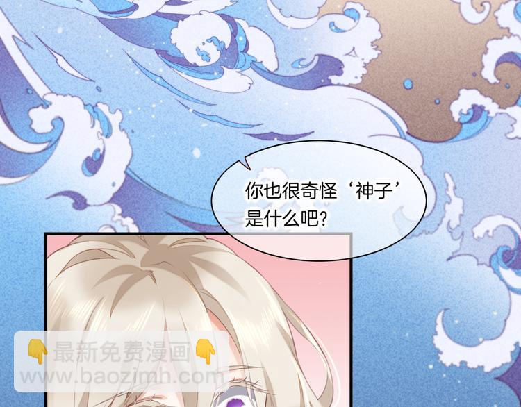 第19话 回忆(1/2)-第23话