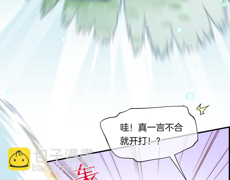 第21话 知底人(1/3)-第25话