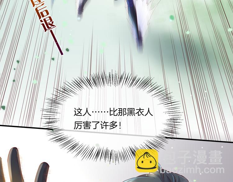 第21话 知底人(1/3)-第25话