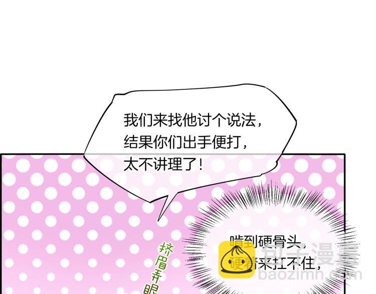 第21话 知底人(1/3)-第25话