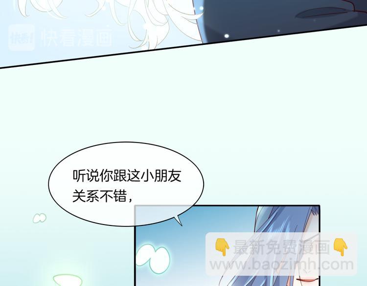 第21话 知底人(1/3)-第25话
