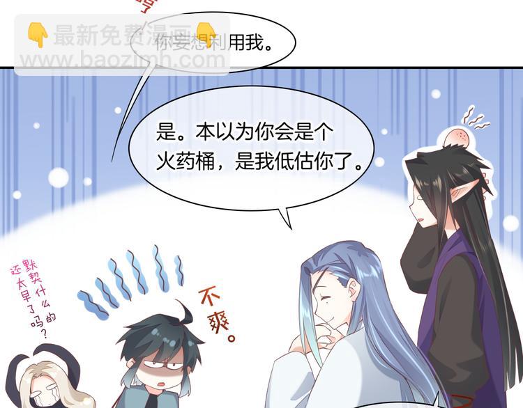 第22话 眼见为实(1/3)-第27话