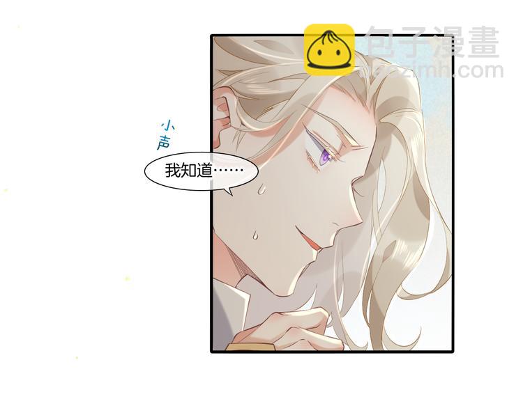 第25话 闲聊(1/3)-第29话