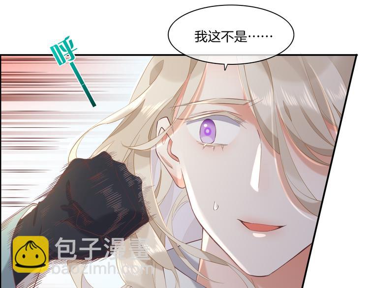 第25话 闲聊(1/3)-第29话
