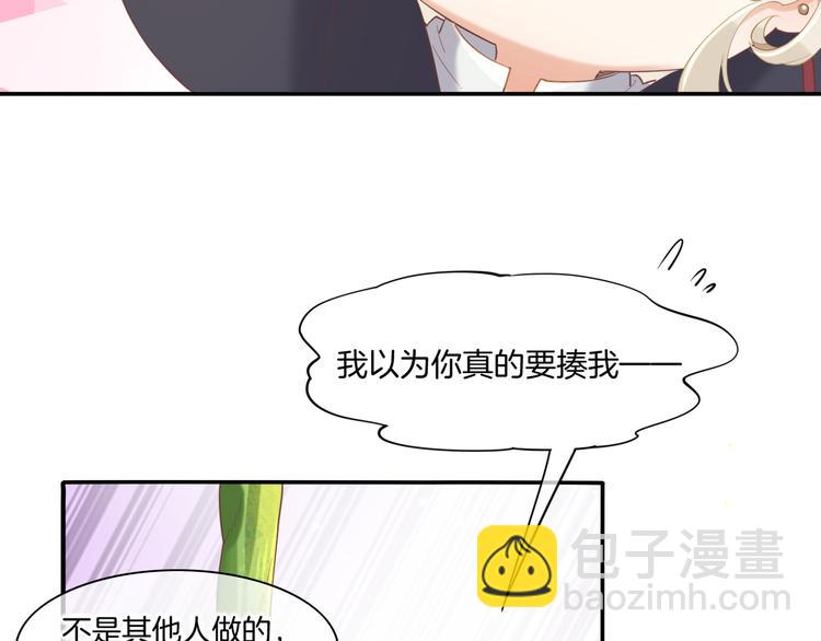 第25话 闲聊(1/3)-第29话