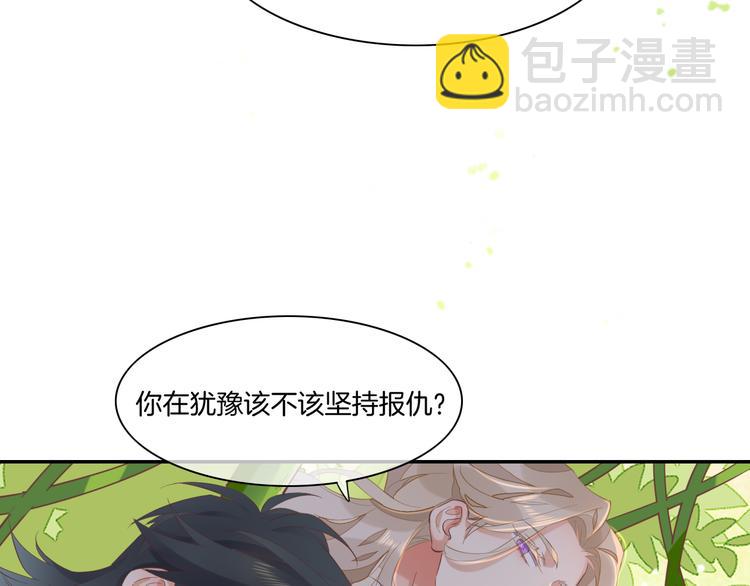 第25话 闲聊(1/3)-第29话