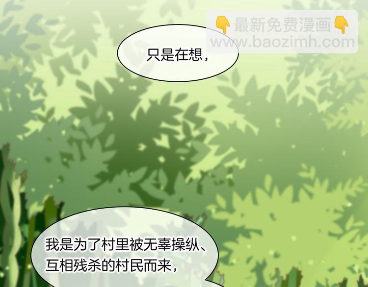 第25话 闲聊(1/3)-第29话