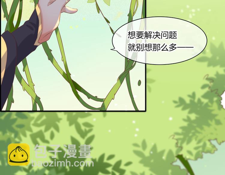 第25话 闲聊(1/3)-第29话