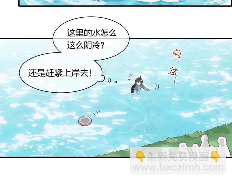 第27话 风险(1/2)-第31话