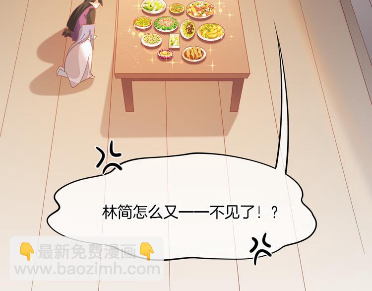 第27话 风险(1/2)-第31话