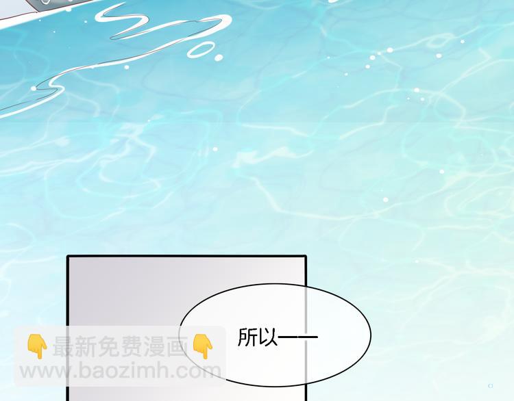 第27话 风险(1/2)-第31话