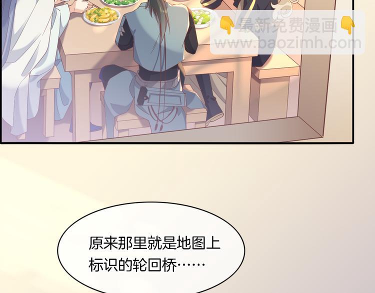 第28话 破绽(1/3)-第33话