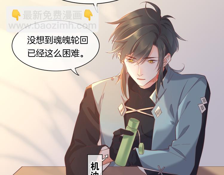 第28话 破绽(1/3)-第33话