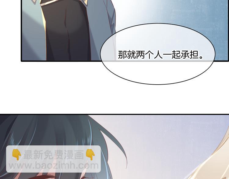第28话 破绽(1/3)-第33话