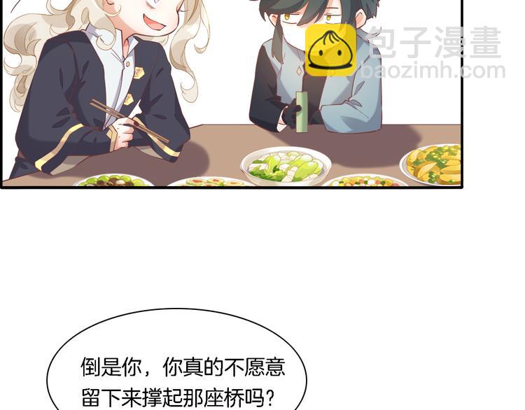 第28话 破绽(1/3)-第33话