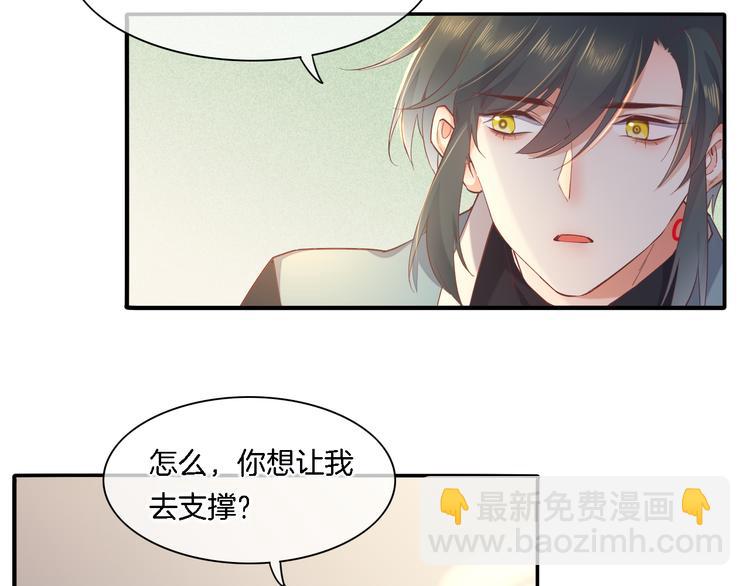 第28话 破绽(1/3)-第33话