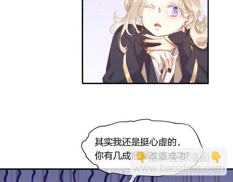 第28话 破绽(1/3)-第33话