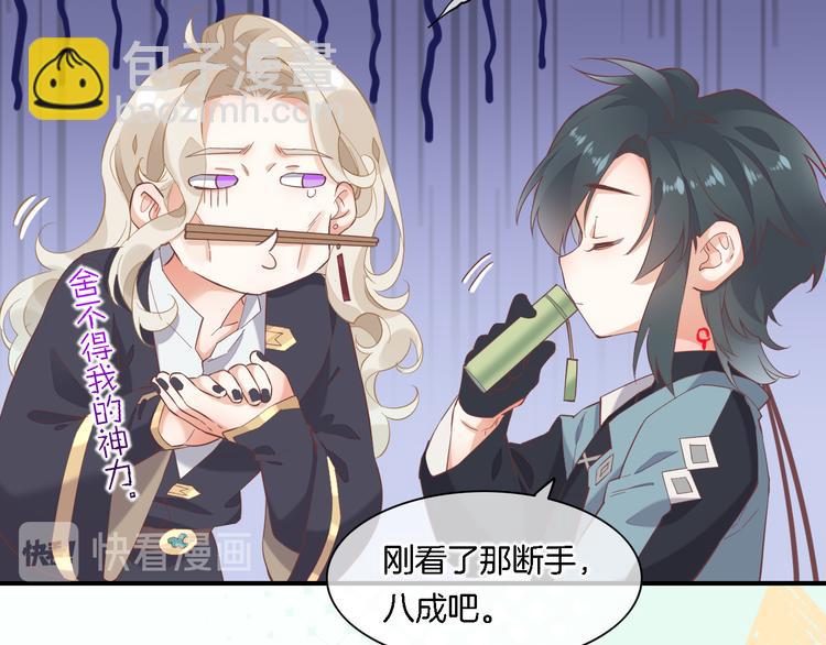 第28话 破绽(1/3)-第33话