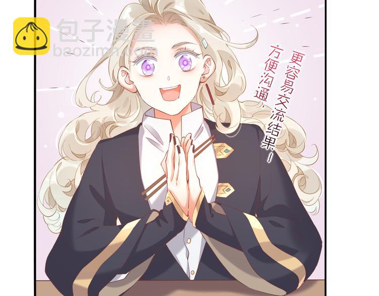 第28话 破绽(1/3)-第33话