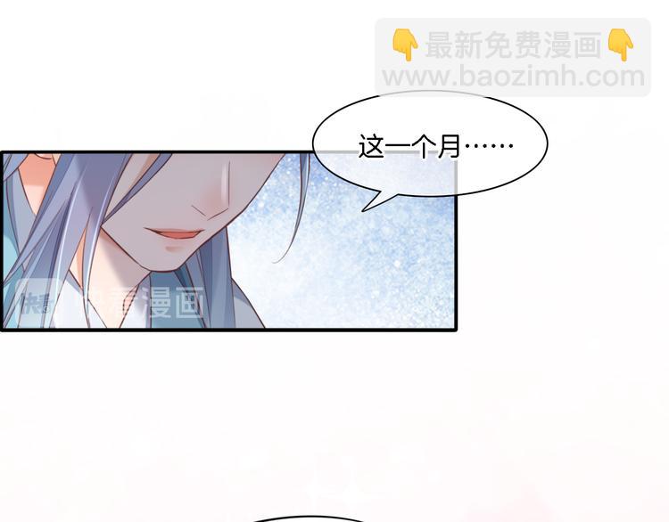 第28话 破绽(1/3)-第33话
