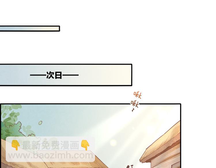 第28话 破绽(1/3)-第33话