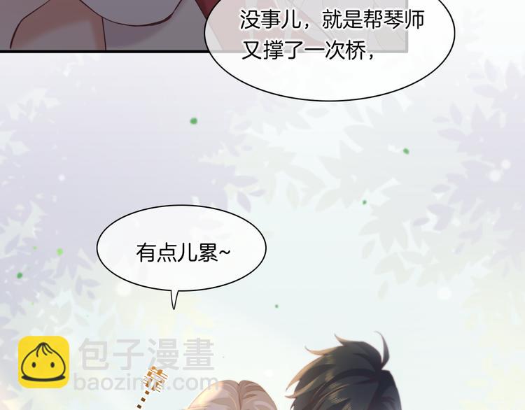 第30话 戏子(1/3)-第35话