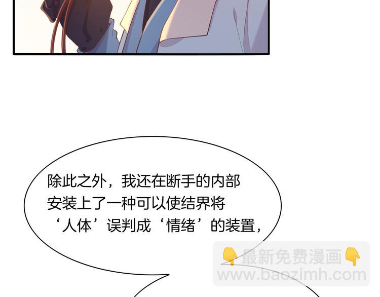 第34话  报复(1/2)-第39话