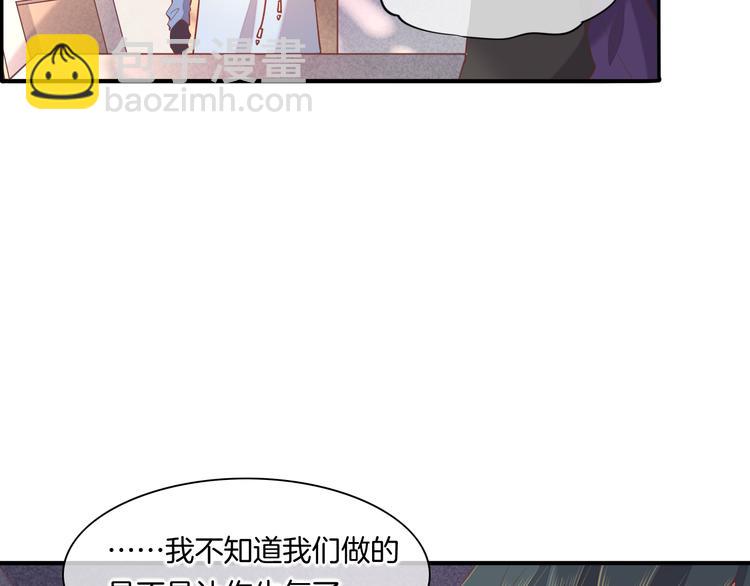 第34话  报复(1/2)-第39话