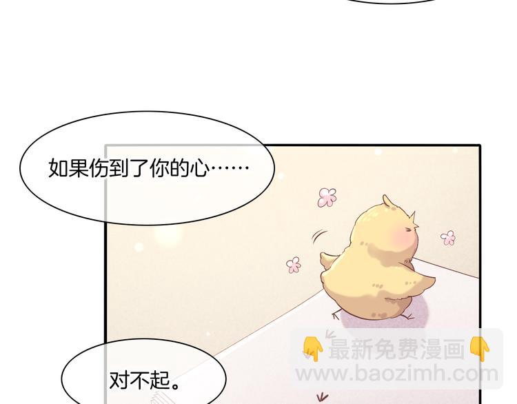 第34话  报复(1/2)-第39话