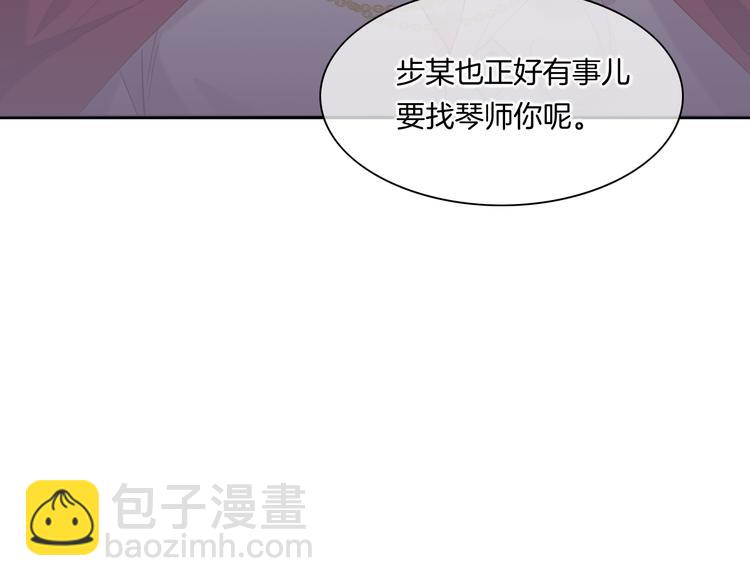 第34话  报复(1/2)-第39话