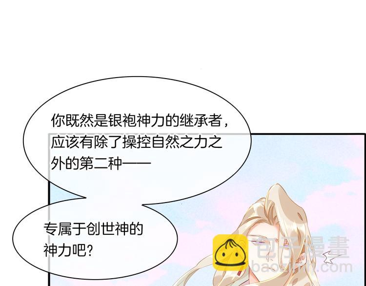 第34话  报复(1/2)-第39话